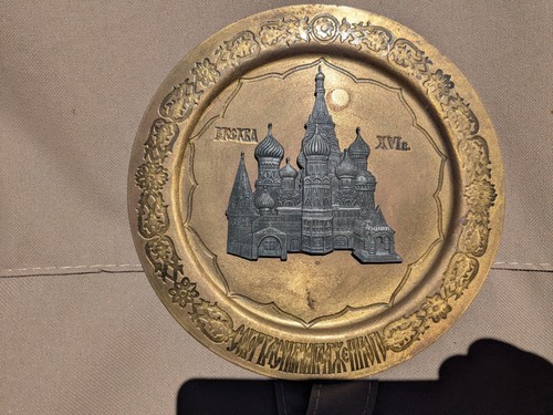 Rare ussr russian 1980 moscow - ussr,