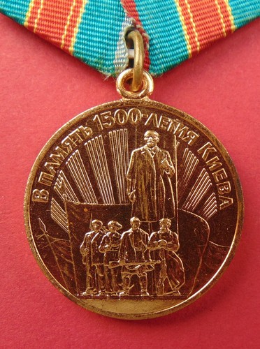 1500th anniversary kiev - 1500th, of