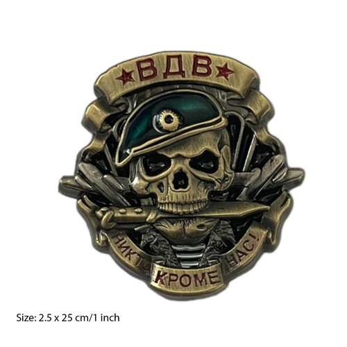 Russian soviet vdv airborne - russian,