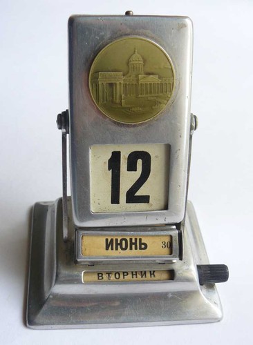Vintage ussr russian - vintage,