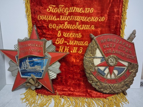Huge soviet nkmz - 2, order