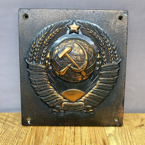 Ussr coat arms - ussr, soviet