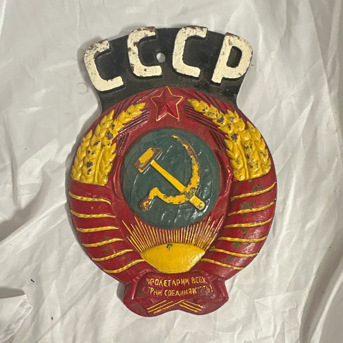 Cccp ussr soviet - of, arms