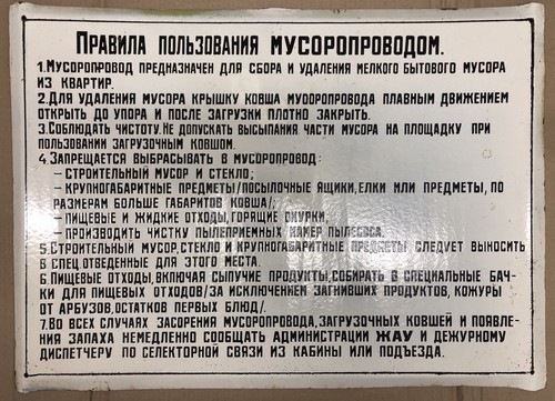 Original ussr enamel plaque - original,