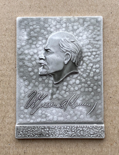 Table medal plaque - , i